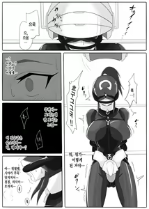 Page 21 of Jigen Teikoku Domigulas Vol. 1 - preview thumbnail