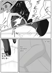 Page 22 of Jigen Teikoku Domigulas Vol. 1 - preview thumbnail