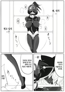 Page 23 of Jigen Teikoku Domigulas Vol. 1 - preview thumbnail