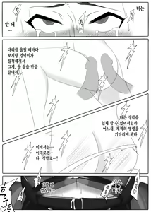 Page 29 of Jigen Teikoku Domigulas Vol. 1 - preview thumbnail