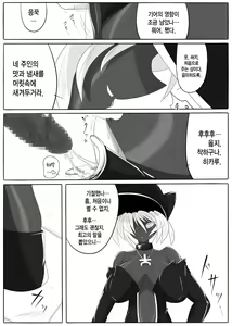 Page 31 of Jigen Teikoku Domigulas Vol. 1 - preview thumbnail