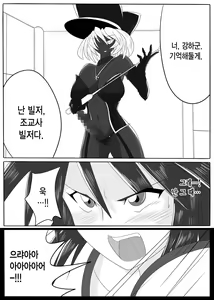 Page 5 of Jigen Teikoku Domigulas Vol. 1 - preview thumbnail