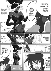 Page 9 of Jigen Teikoku Domigulas Vol. 1 - preview thumbnail