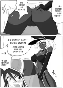 Page 10 of Jigen Teikoku Domigulas Vol. 1 - preview thumbnail