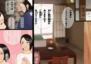 Page 3 of Kyonuu Joshikousei to Rotenburo de Yarimakuru!! - preview thumbnail