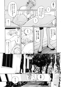 Page 176 of D.S.P Romeo - preview thumbnail