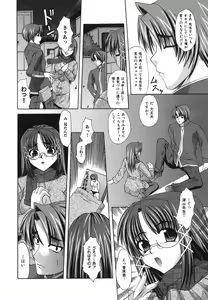 Page 101 of Shoujo Rape - preview thumbnail