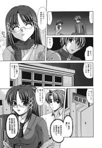 Page 102 of Shoujo Rape - preview thumbnail