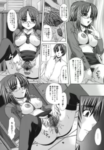 Page 107 of Shoujo Rape - preview thumbnail