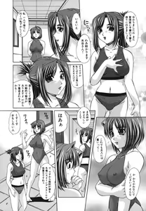 Page 133 of Shoujo Rape - preview thumbnail