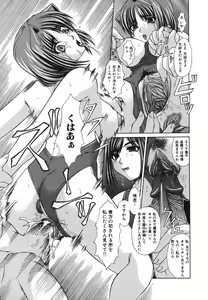 Page 136 of Shoujo Rape - preview thumbnail