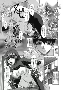 Page 146 of Shoujo Rape - preview thumbnail