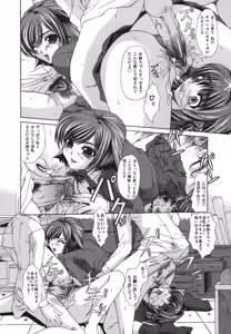 Page 15 of Shoujo Rape - preview thumbnail
