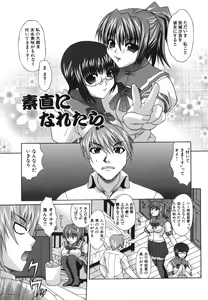 Page 162 of Shoujo Rape - preview thumbnail