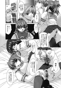 Page 165 of Shoujo Rape - preview thumbnail