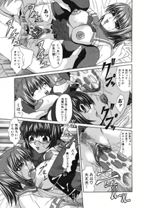 Page 168 of Shoujo Rape - preview thumbnail