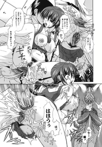 Page 32 of Shoujo Rape - preview thumbnail