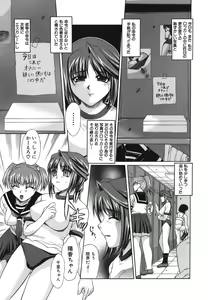Page 36 of Shoujo Rape - preview thumbnail