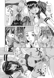 Page 47 of Shoujo Rape - preview thumbnail