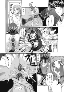 Page 49 of Shoujo Rape - preview thumbnail