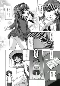 Page 5 of Shoujo Rape - preview thumbnail