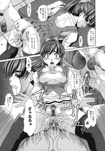 Page 56 of Shoujo Rape - preview thumbnail
