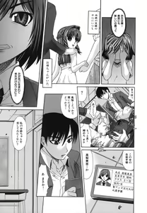 Page 6 of Shoujo Rape - preview thumbnail