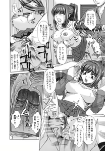 Page 73 of Shoujo Rape - preview thumbnail