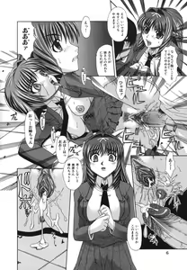 Page 9 of Shoujo Rape - preview thumbnail