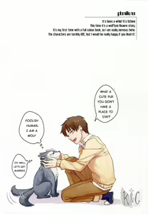 Page 3 of plenilune - preview thumbnail