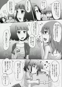 Page 3 of Suzu no Shitatari 18 - preview thumbnail