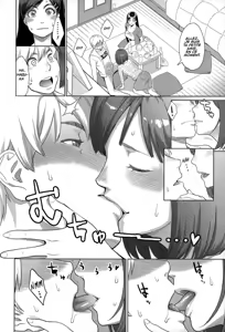Page 4 of Happy Birthday Rental Kareshi | Happy Birthday Rental Boyfriend - preview thumbnail