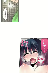 Page 1070 of Shameful vending machine Ch.1-42 - preview thumbnail
