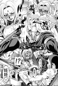 Page 4 of Goumonkan Naruto Hen - preview thumbnail