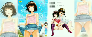 Page 3 of Itsu No Manika Shoujo Wa | The Girl I Wasn't Aware Of - preview thumbnail