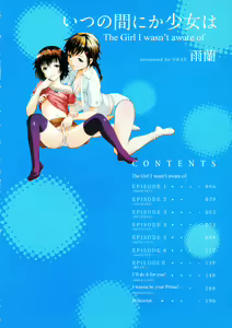 Page 8 of Itsu No Manika Shoujo Wa | The Girl I Wasn't Aware Of - preview thumbnail