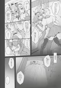 Page 3 of Vira Kairaku Choukyou Nisshi - preview thumbnail