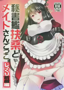 Hishokan Fusou to Maid-san Gokko Jikkuri Zengi Hen — hentai manga cover on Fhentai