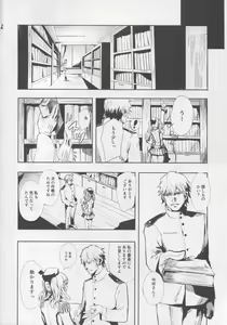 Page 3 of Teitoku Daisuki na Kashima-chan o Minna de Mawashite Netocchau Ohanashi - preview thumbnail