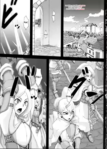 Page 3 of Fukou Kishi - preview thumbnail