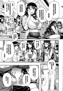 Page 3 of Love Potion ~Gokuraku Tour e Youkoso~ | Love Potion -Welcome to Paradise Tour- - preview thumbnail
