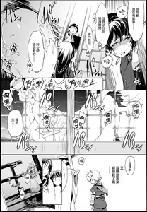 Page 8 of Onigashima no-- - preview thumbnail