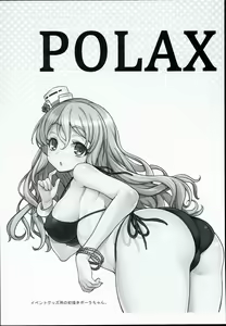 Page 3 of POLAX - preview thumbnail