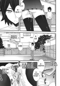 Page 17 of Anal Sex 2 - preview thumbnail