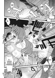 Page 22 of Anal Sex 2 - preview thumbnail