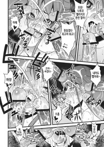 Page 24 of Anal Sex 2 - preview thumbnail