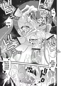 Page 25 of Anal Sex 2 - preview thumbnail