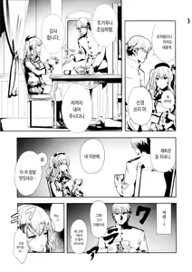 Page 4 of Teitoku Daisuki na Kashima-chan o Minna de Mawashite Netocchau Ohanashi - preview thumbnail