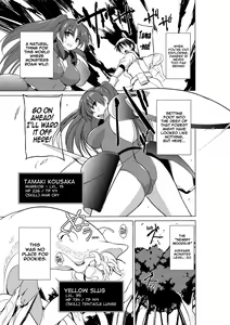 Page 3 of Dungeon Travelers - Tamaki no Himegoto 2 | Dungeon Travelers - Tamaki's Secret 2 - preview thumbnail