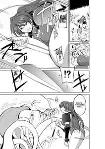 Page 5 of Dungeon Travelers - Tamaki no Himegoto 2 | Dungeon Travelers - Tamaki's Secret 2 - preview thumbnail